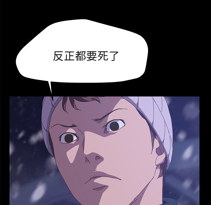 15分钟 第23話 韩漫图片70