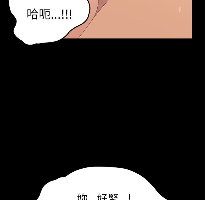 15分钟 第23話 韩漫图片144