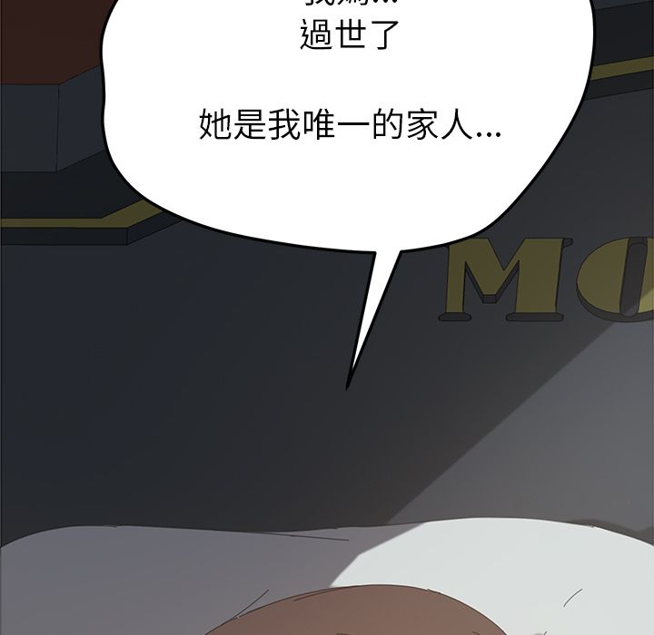 15分钟 第23話 韩漫图片106