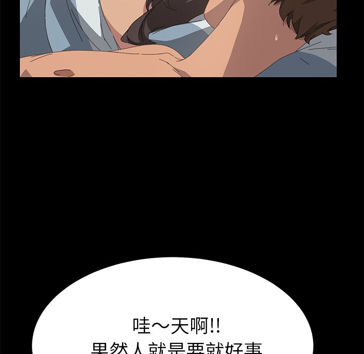 15分钟 第23話 韩漫图片89