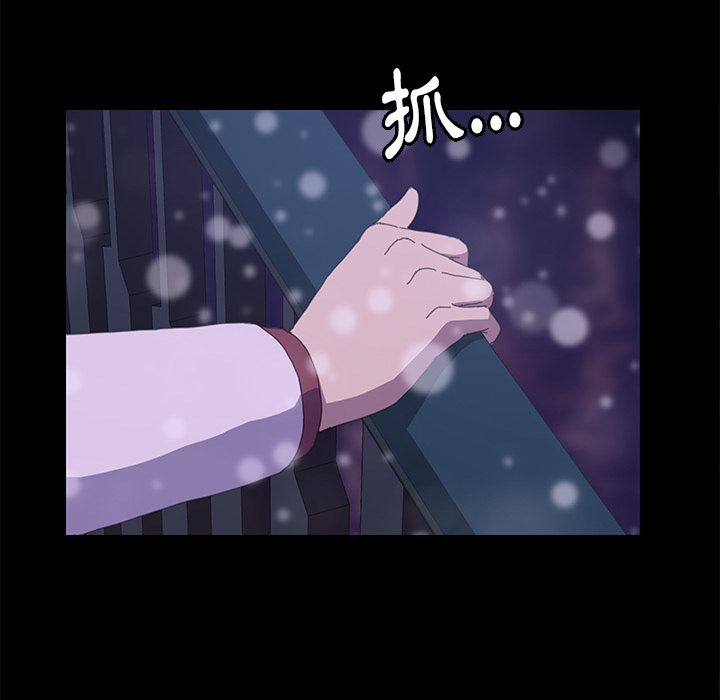 15分钟 第23話 韩漫图片18