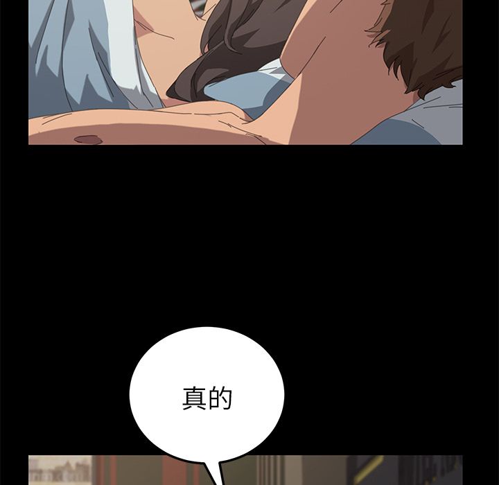 15分钟 第23話 韩漫图片100