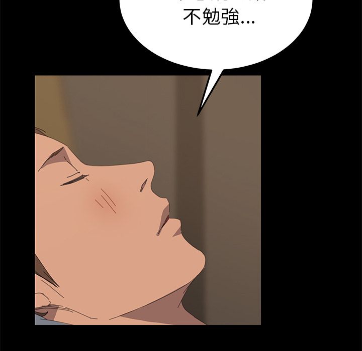 15分钟 第23話 韩漫图片104