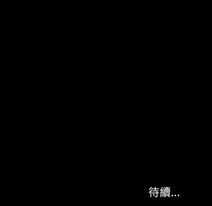 15分钟 第23話 韩漫图片166