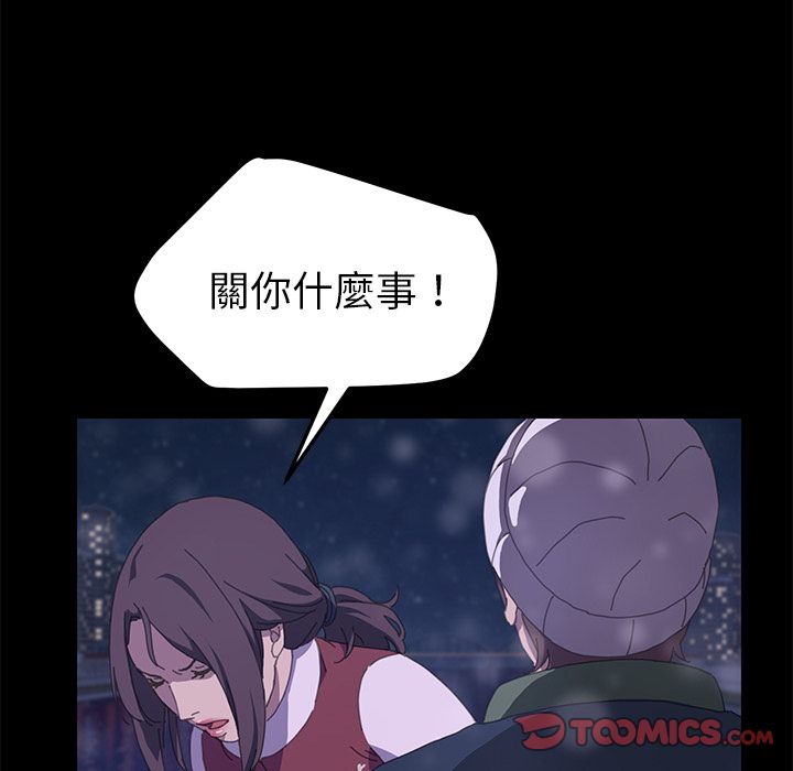 15分钟 第23話 韩漫图片57