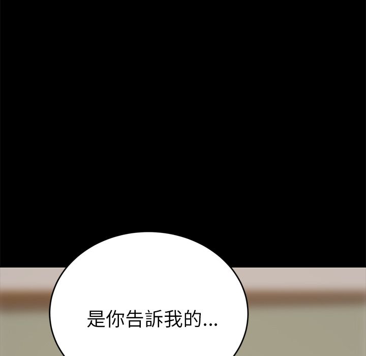 15分钟 第23話 韩漫图片5