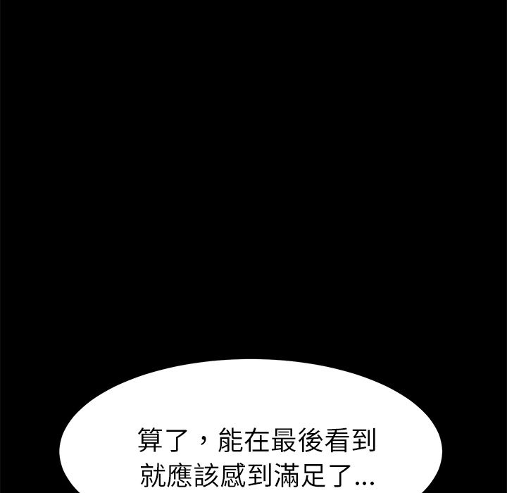 15分钟 第23話 韩漫图片31