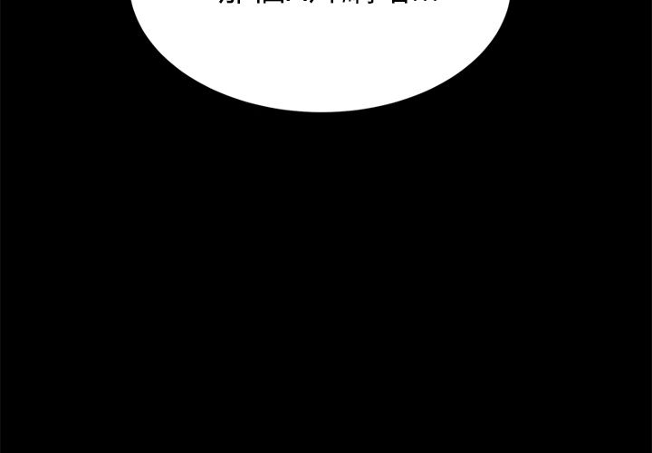 15分钟 第23話 韩漫图片4