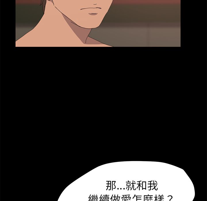 15分钟 第23話 韩漫图片125