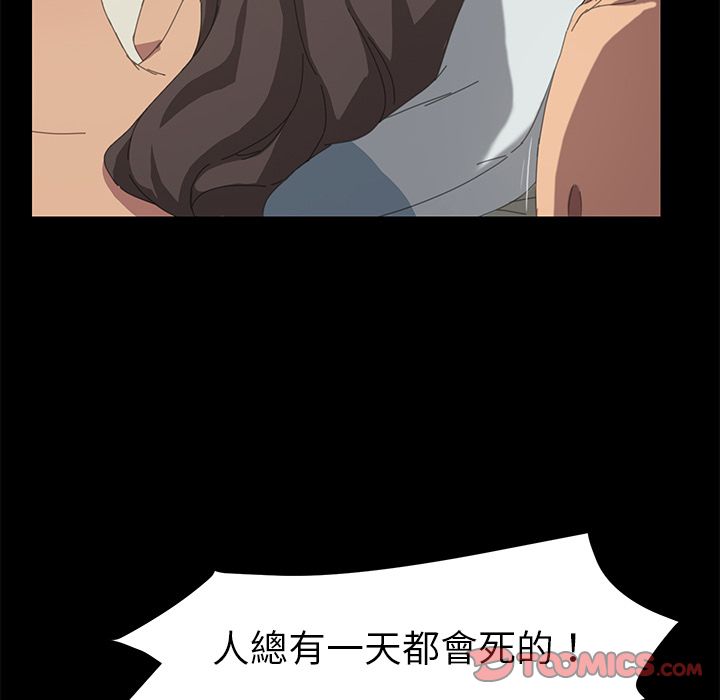 15分钟 第23話 韩漫图片111