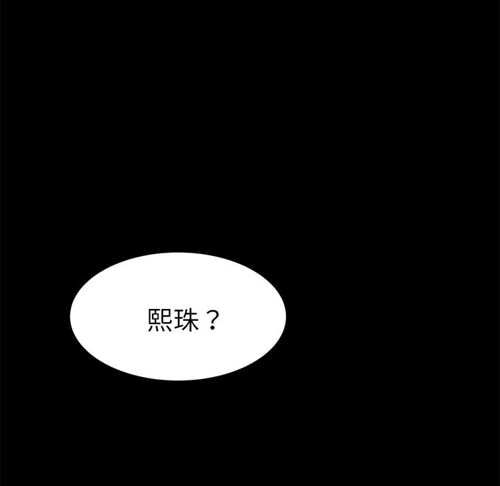 15分钟 第23話 韩漫图片151