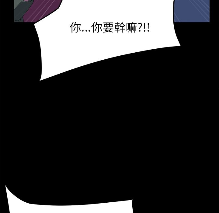 15分钟 第23話 韩漫图片47