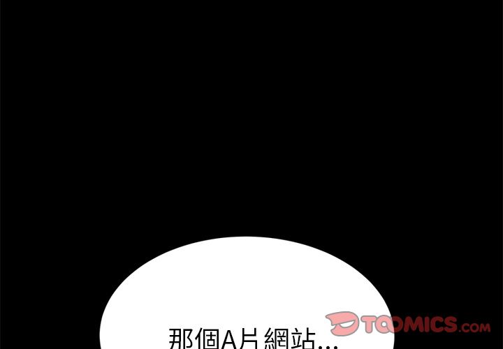 15分钟 第23話 韩漫图片3