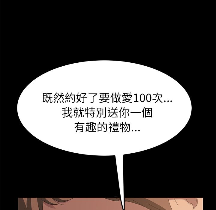15分钟 第23話 韩漫图片153
