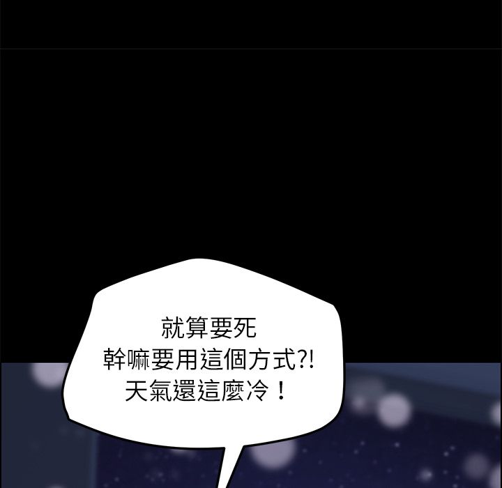 15分钟 第23話 韩漫图片54