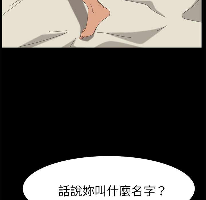 15分钟 第23話 韩漫图片147