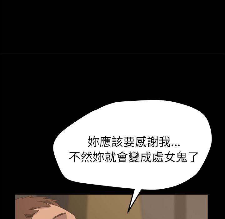 15分钟 第23話 韩漫图片96