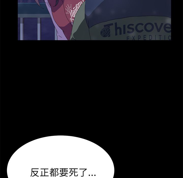15分钟 第23話 韩漫图片58
