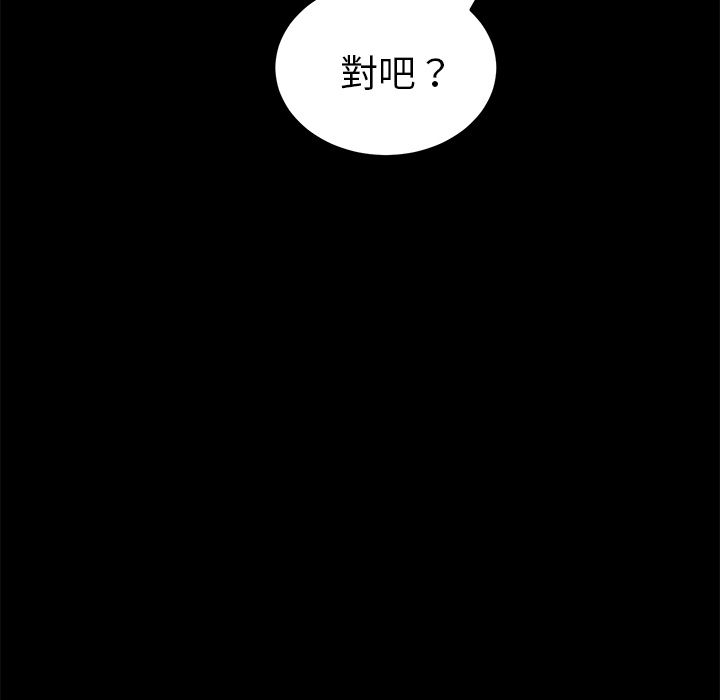 15分钟 第23話 韩漫图片95