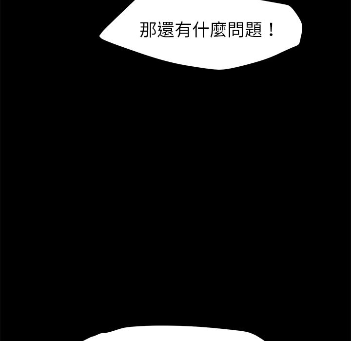 15分钟 第23話 韩漫图片121