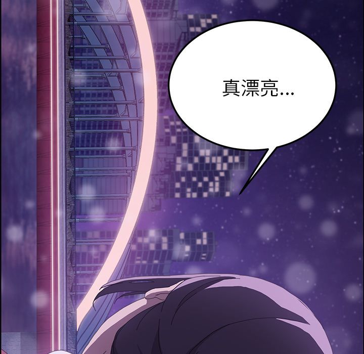 15分钟 第23話 韩漫图片28