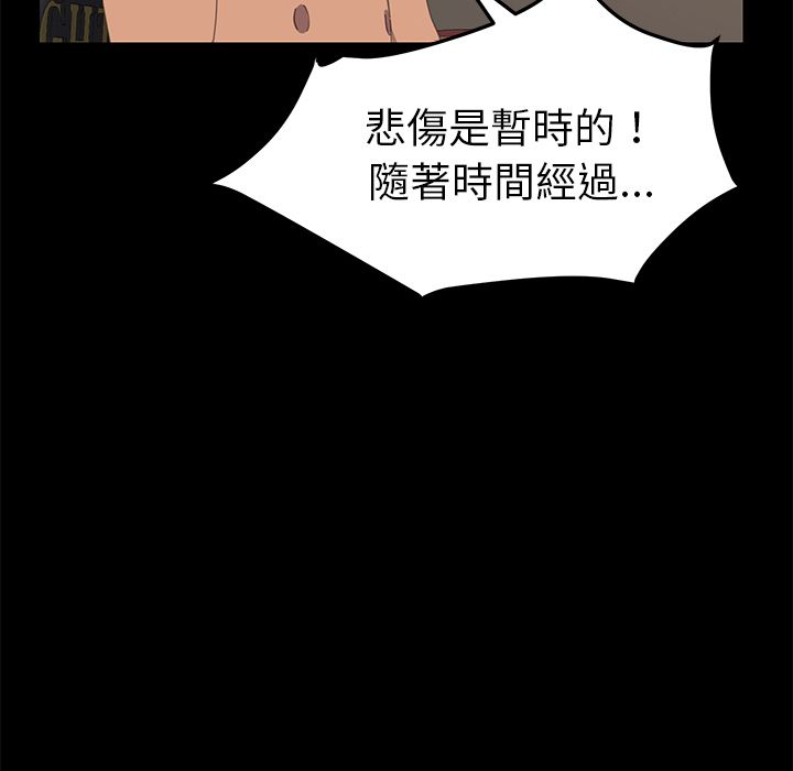 15分钟 第23話 韩漫图片113