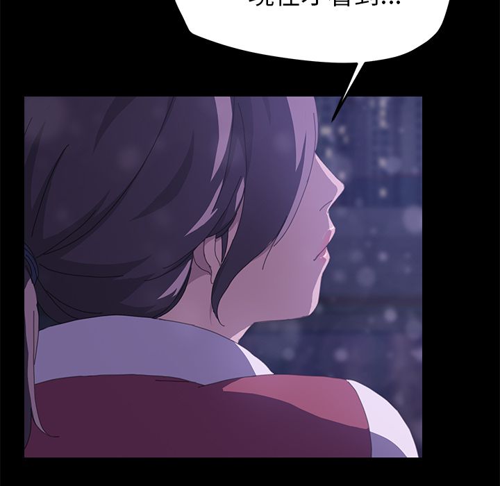 15分钟 第23話 韩漫图片30
