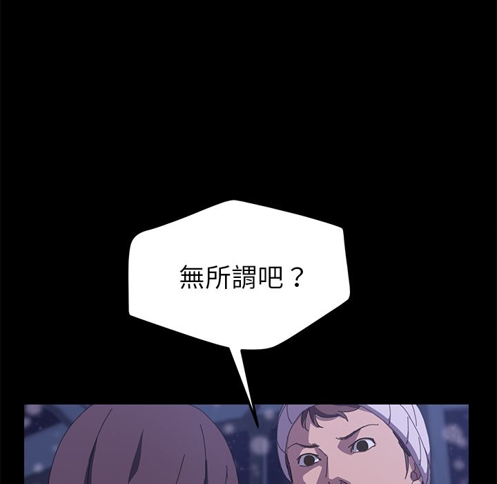 15分钟 第23話 韩漫图片68