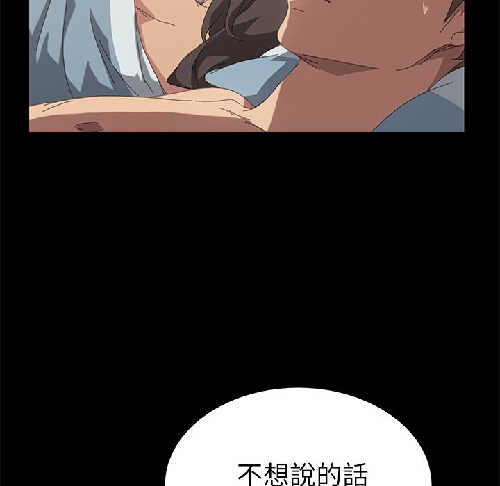 15分钟 第23話 韩漫图片103
