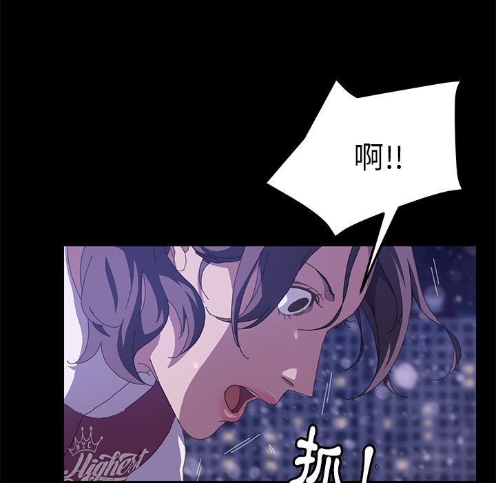 15分钟 第23話 韩漫图片41