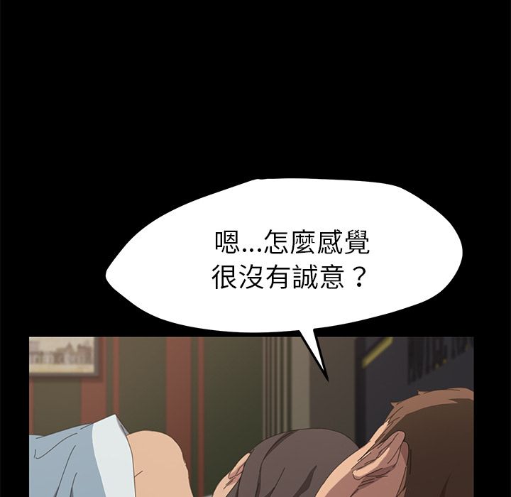 15分钟 第23話 韩漫图片99