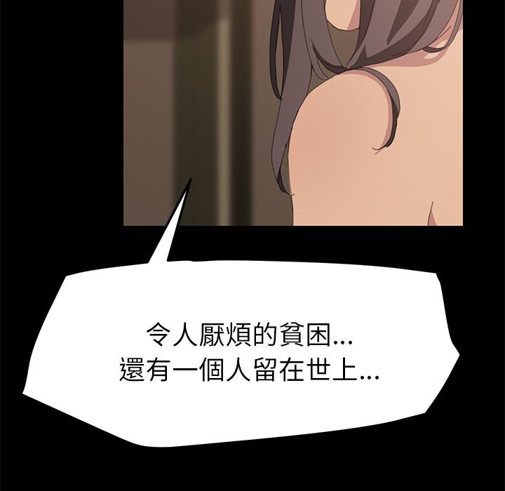 15分钟 第23話 韩漫图片123