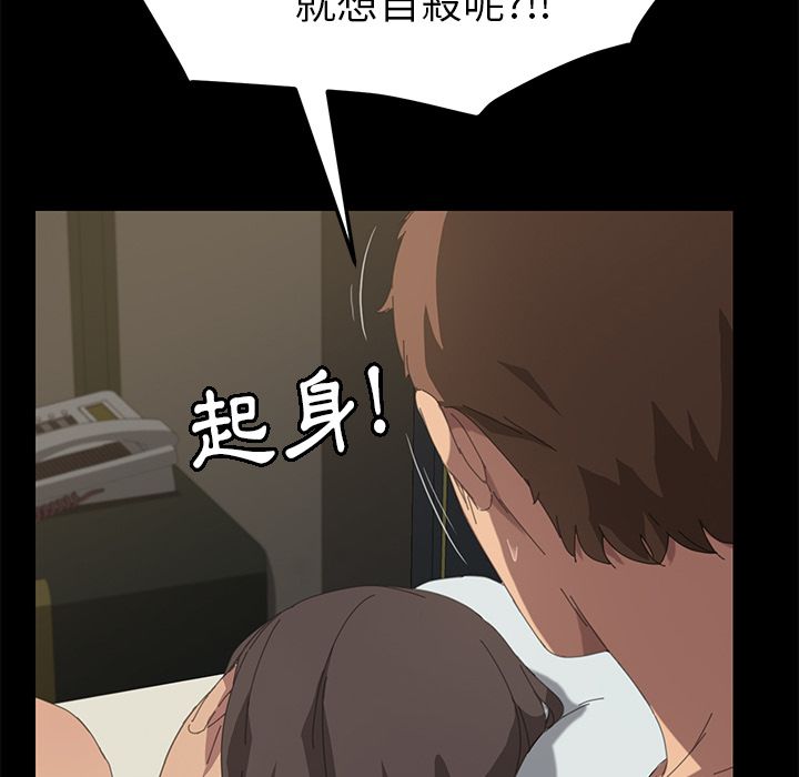 15分钟 第23話 韩漫图片110