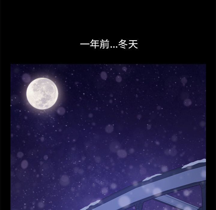 15分钟 第23話 韩漫图片12