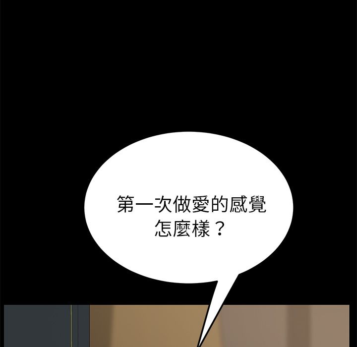 15分钟 第23話 韩漫图片91