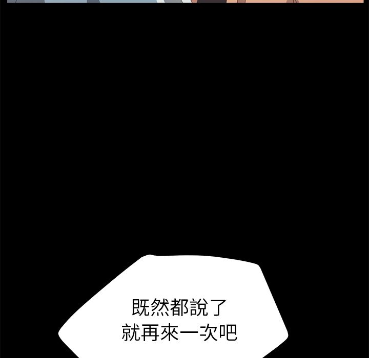 15分钟 第23話 韩漫图片129