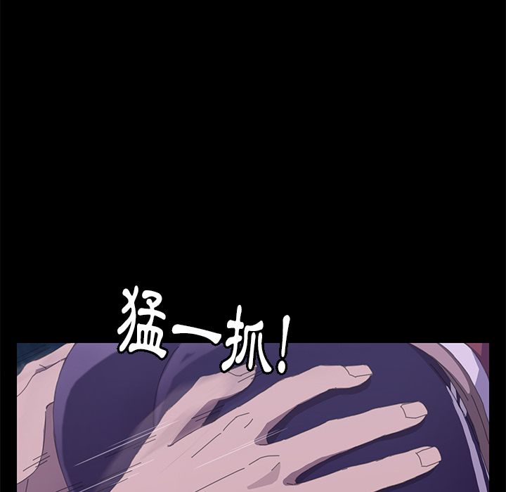 15分钟 第23話 韩漫图片39