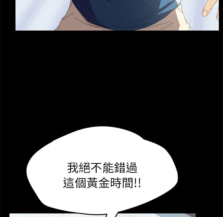 15分钟 第24話 韩漫图片113