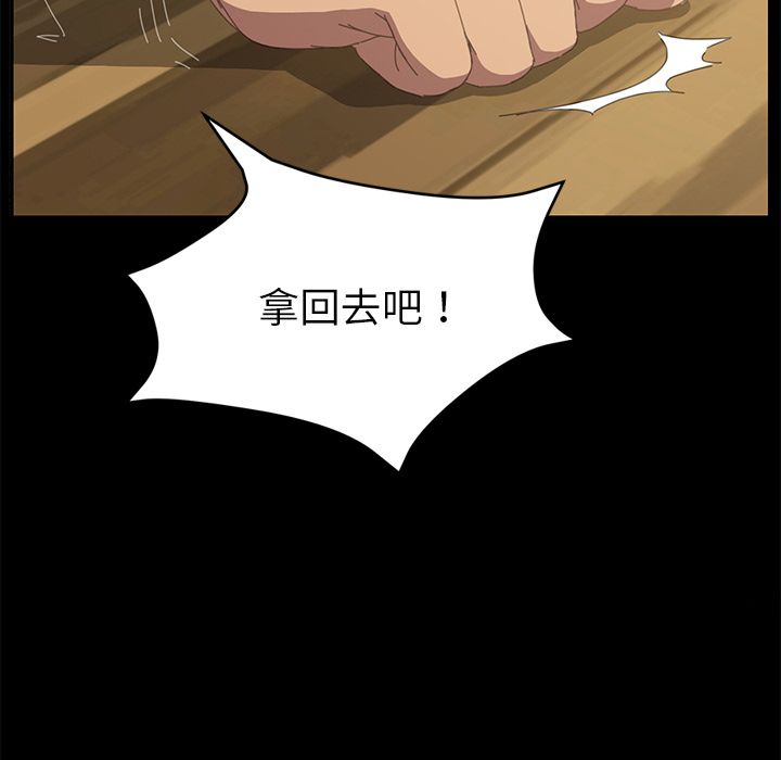 15分钟 第24話 韩漫图片64