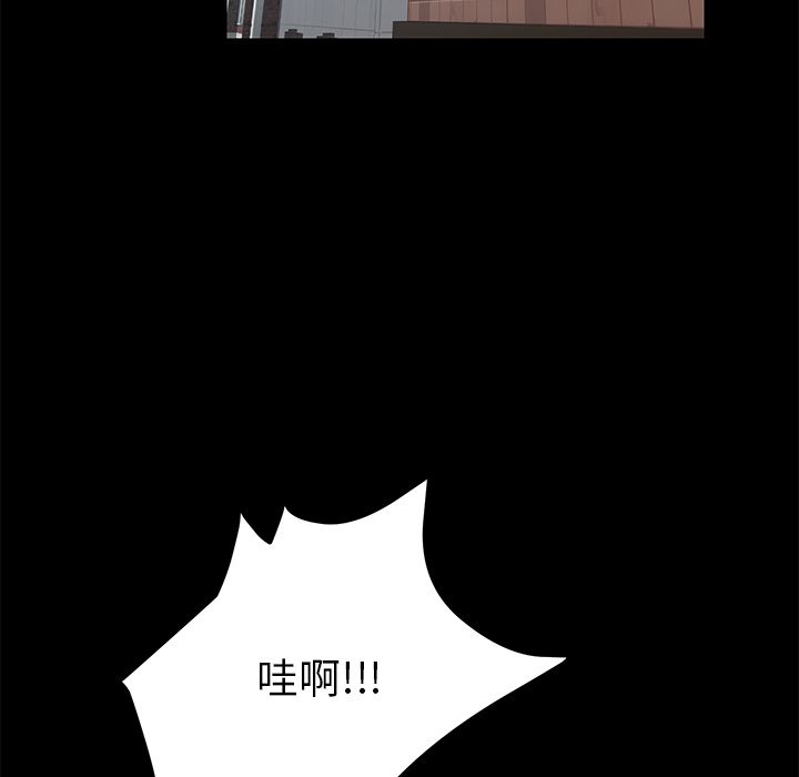 15分钟 第24話 韩漫图片105
