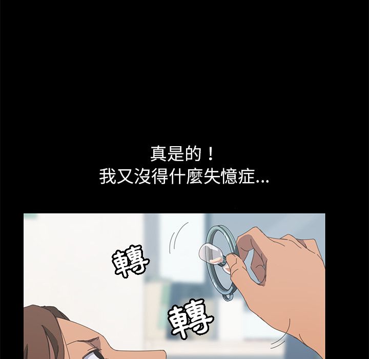 15分钟 第24話 韩漫图片80
