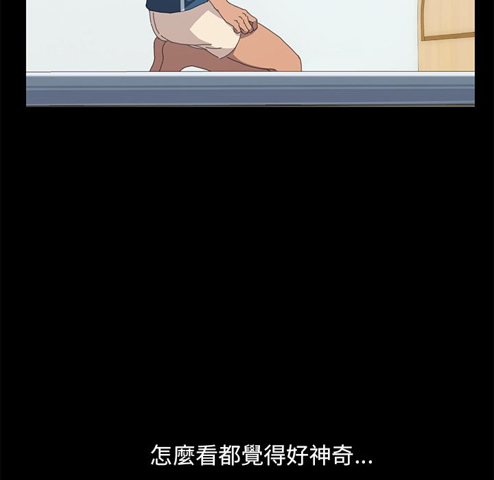 15分钟 第24話 韩漫图片133