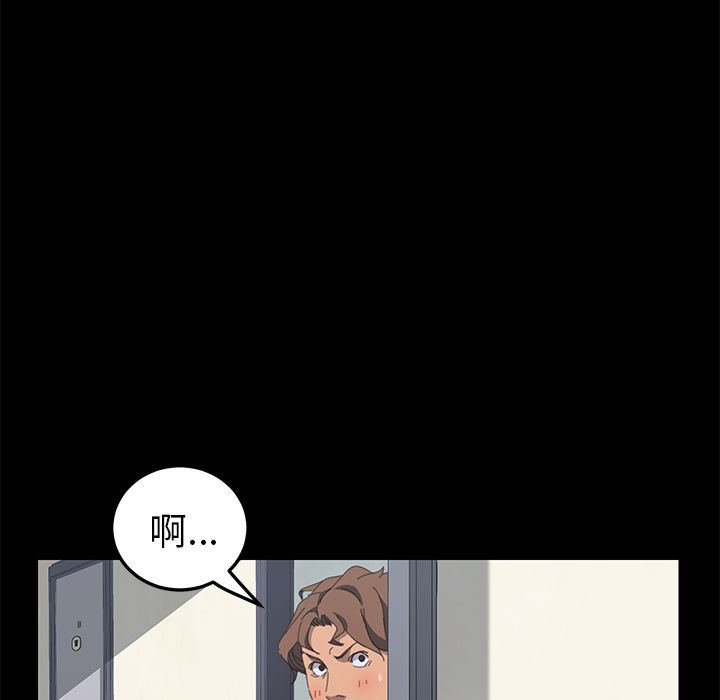 15分钟 第24話 韩漫图片117