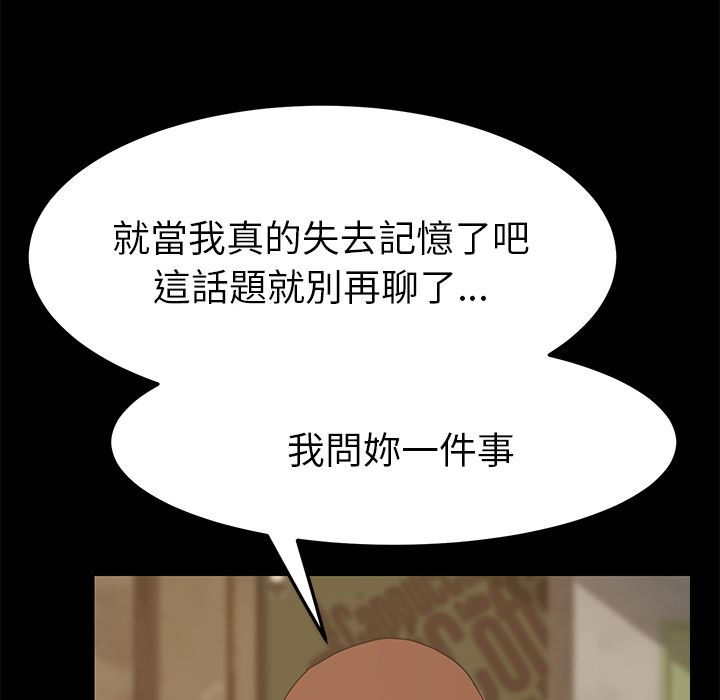 15分钟 第24話 韩漫图片38