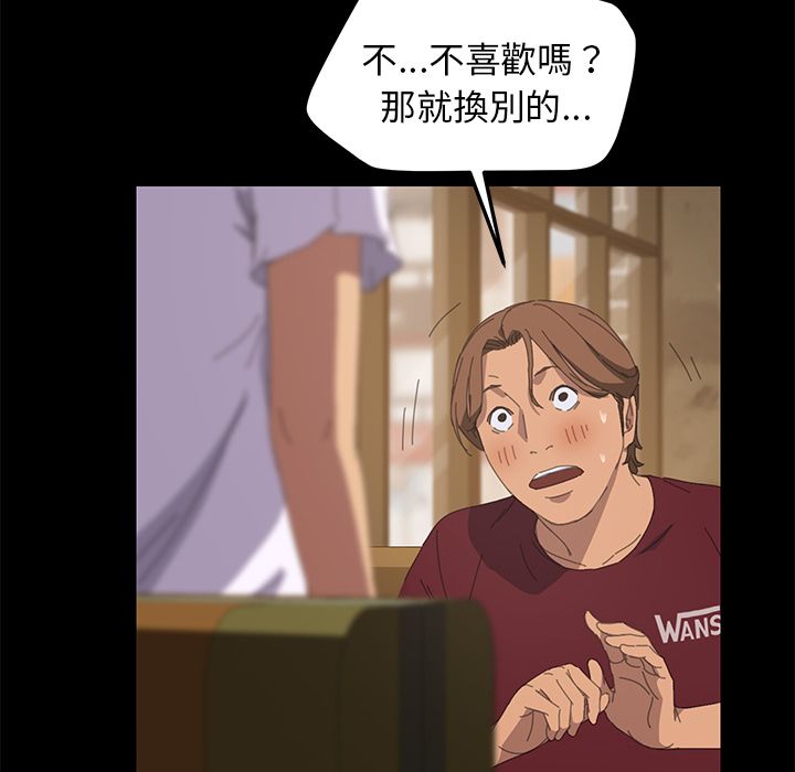 15分钟 第24話 韩漫图片61
