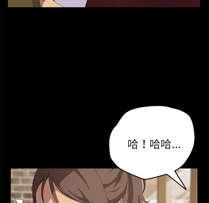 15分钟 第24話 韩漫图片29