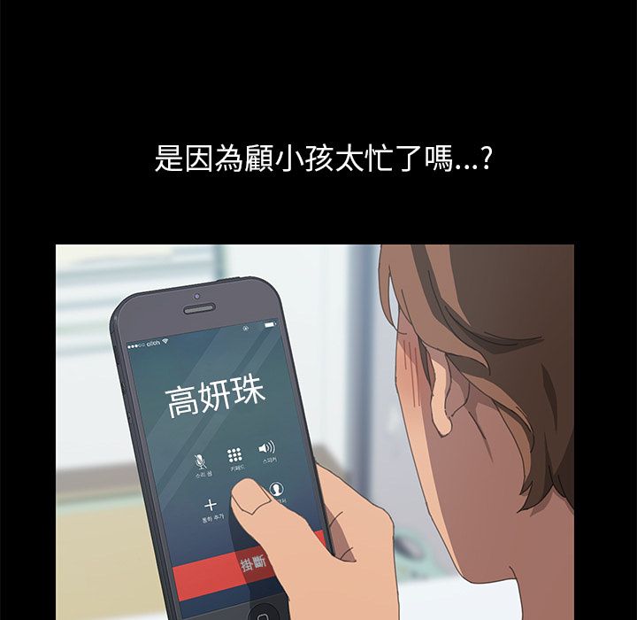 15分钟 第24話 韩漫图片99