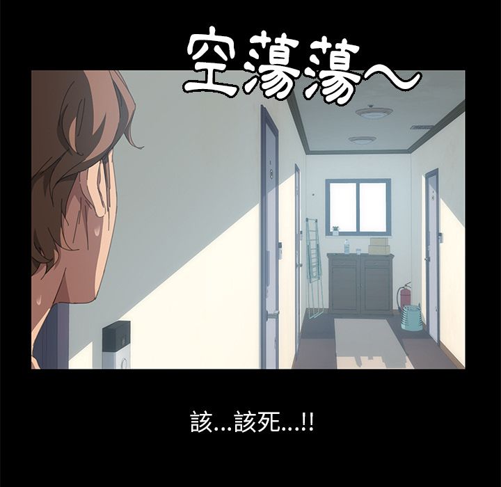 15分钟 第24話 韩漫图片119