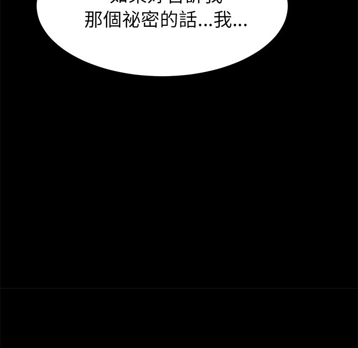 15分钟 第24話 韩漫图片50