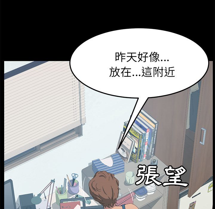 15分钟 第24話 韩漫图片145
